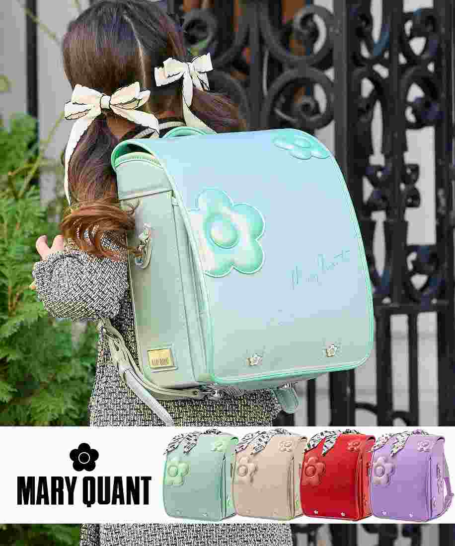 MARY QUANT(マリークワント)デイジーミックスランドセル | マリー