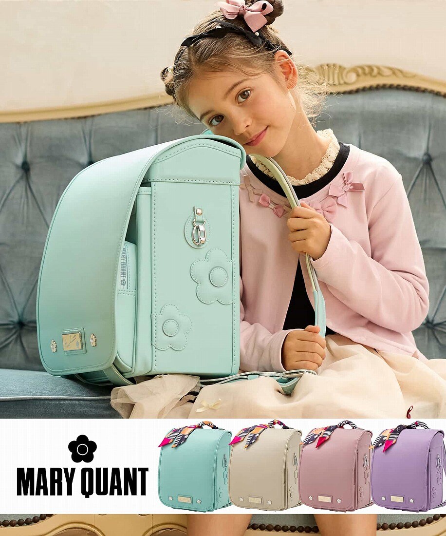 MARY QUANT(マリークヮント)デイジープレーンランドセル | マリークヮント(MARY QUANT) | マルイウェブチャネル