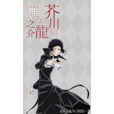 文豪ストレイドッグス 芥川龍之介 メンズシャツ アニメキャラクター Anime Character Eosd01 04 ファッション通販 マルイウェブチャネル