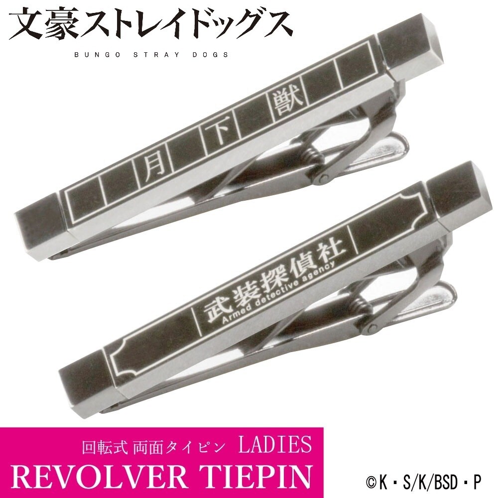 [}C]XgChbOX ^Csk2WAY]l MODELyfB[Xz/AjLN^[ianime characterj Vo[