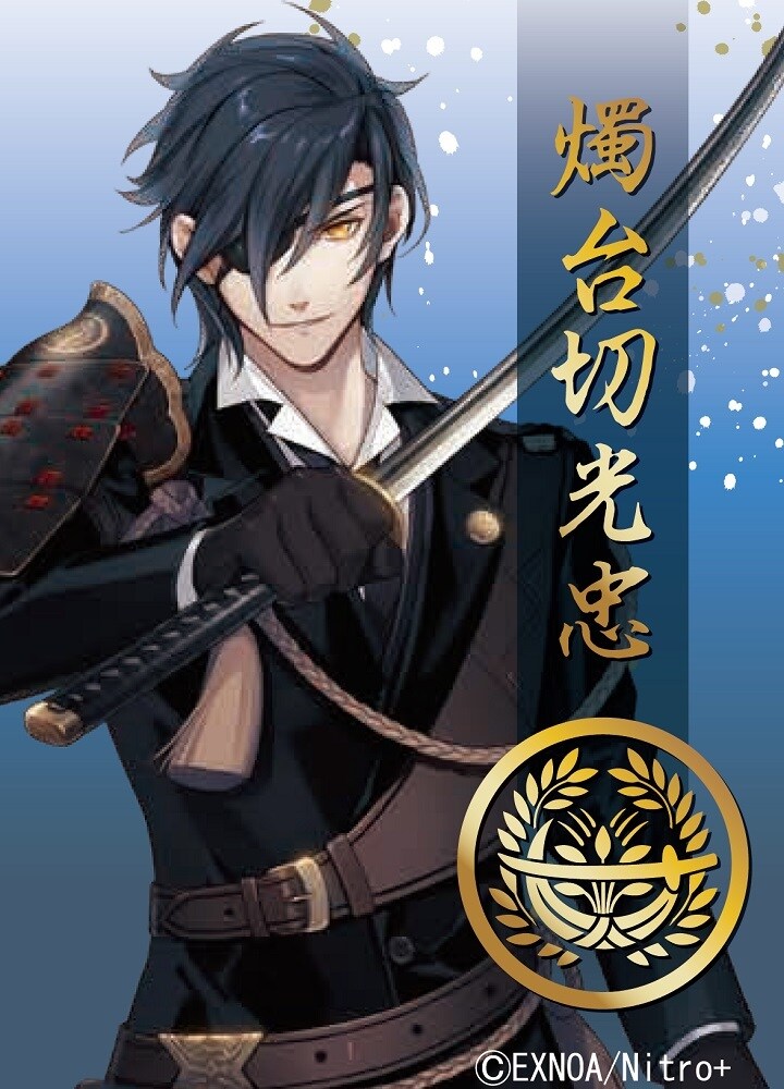 刀剣乱舞メンズパンツ 燭台切光忠 | アニメキャラクター(anime