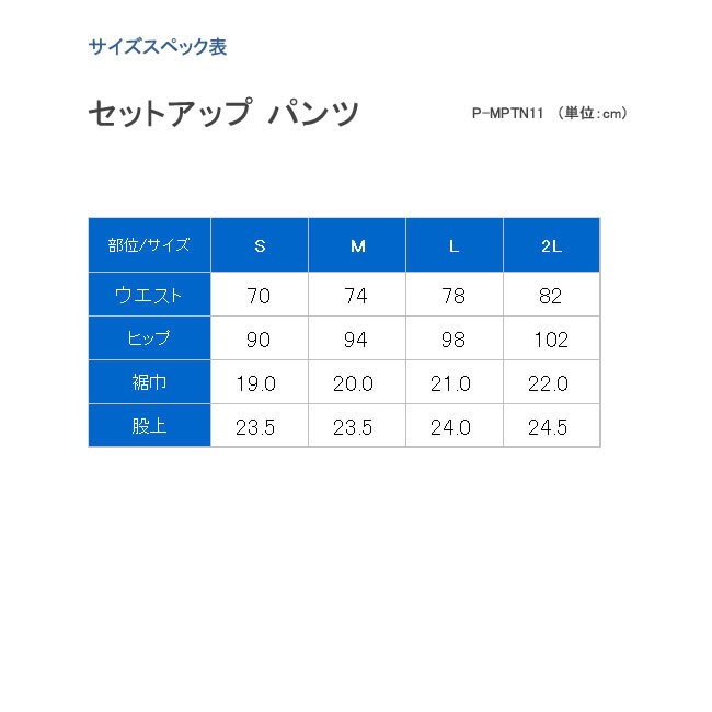 刀剣乱舞レディースパンツ 燭台切光忠