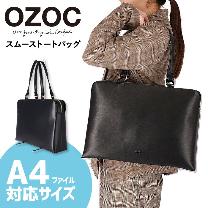 ozoc ショルダーバッグ ストア own zone