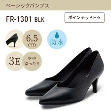 フワラク(ｆｕｗａｒａｋｕ)のポイントテッドトゥ(ベーシックパンプス)幅広 3E 防水＜6.5cmヒール＞