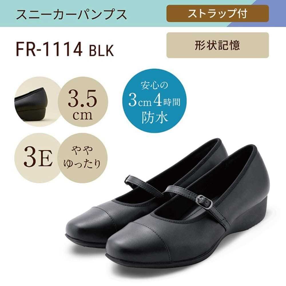 【値下げ】【新品】marshmalight 黒 パンプス 24.5 EEE 3E 値下げ】【新品】marshmalight 黒 パンプス 24.5 EEE 3E - メルカリ