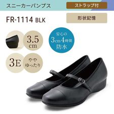スニーカーパンプス (ストラップタイプ)幅広 3E 防水＜3.5cmヒール＞ | フワラク(ｆｕｗａｒａｋｕ)