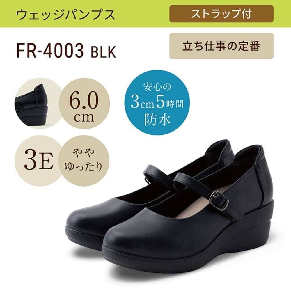 スニーカーパンプス(レースアップタイプ) 幅広 3E 防水