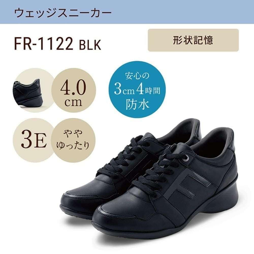 海外通販サイト ブランド 幅広 【22.5cm ウェッジスニーカー＜4.0cmヒール＞ 防水 3E 靴