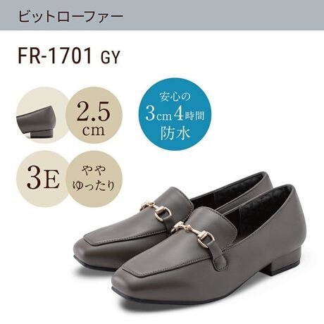 [^:FR-1701]uׂĂ̏Iv邱Ƃ𑫌T|[gB̂Ȃ̂ŁASnɂ܂BONEOFFǂł􂷂rbg[t@[BŜ󂯎~ߑ̕SyӂӂC\[ځBƕɂ́ACyuƕیpbhv𓋍ڂApJpJCCh~BXgbLOpłKȗSnłB܂AˑR̉JłXgXt[ɉ߂h@\tBShł͂܂BytNzutbƁvuNȁvSnŁAuhBx[VbNȍpvX́ATCYEEq[Eܐ`󂩂AȂɂ҂1IׂBu[cȂǂ̃V[YWJB