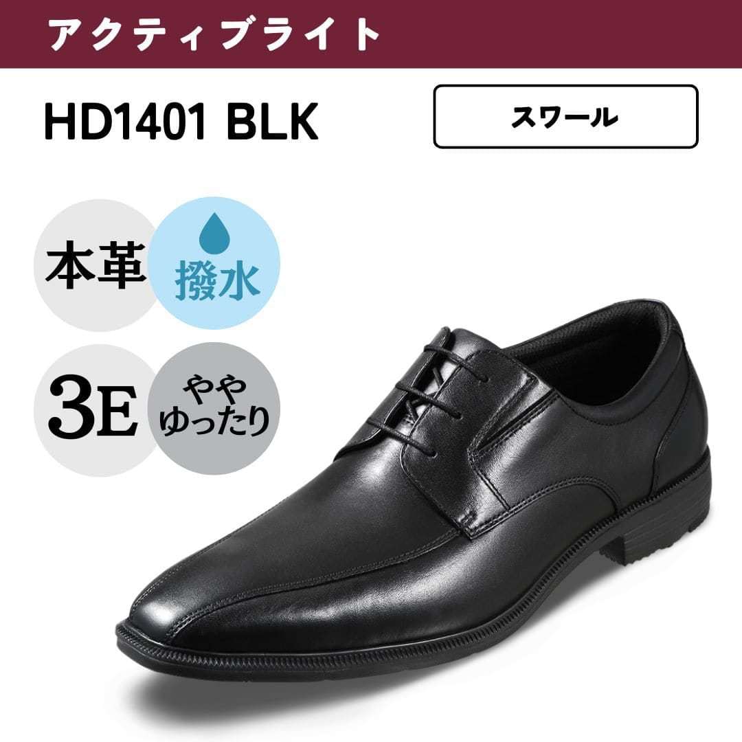 22.5-30cm】【ラクチン軽快シューズ】本革・ビジネスシューズ 22.5-30cm】【ラクチン軽快シューズ】本革・ビジネスシューズ
