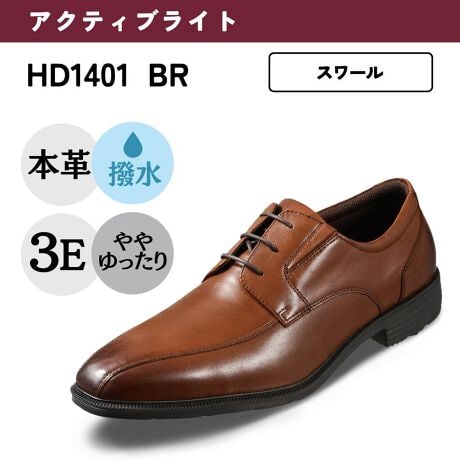 [^:HD1401]E𑖂yʁENbVrWlXV[YunChebN ANeBuCgvBC\[ɂ͉KȗSn񋟂ĂuyfB[s[v𓋍ځBNbV̍EVȀɁAOɂ͒ᔽA㑫ɂ͍̃E^𓋍ځB2̈قȂE^ŉKȕsT|[g܂BcɃC̓X[J́AX^CbVȑoBtH[}X^Cɂ􂷂fUCłB̏i͓VRvgpĂ邽߁AFmF̔ZWEɌ̍܂sǕił͂܂BynChebN ANeBuCgznChebN ANeBuCǵAANeBuɑrWlXV[YłB̍ő͍̓@\C\[̃NbVɂ܂BAXt@g̏ŒԗĂĂɂArWlX}̂߂̈ꑫB