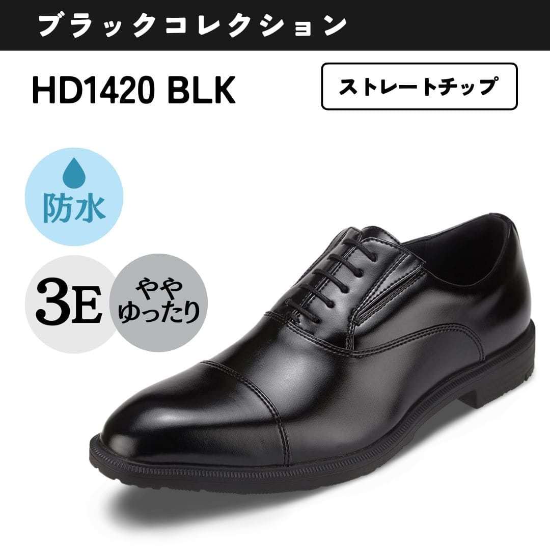 【美品】ハイドロテック 幅広 3E 軽量 本革 ビジネスシューズ 黒26.0 幅広 3E 軽量 本革 ビジネスシューズ ＜ストレートチップ