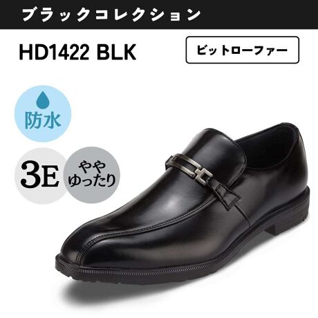 [^:HD1422]nChebN ubNRNV́AJ̓̃rWlXV[ɂXgXt[ȕsSV^rWlXV[YłBhEh͂AKE@\߂鑽̋@\𓋍ڂȂǍy܂BtH[}ȃfUCŁAʋ΂犥Ղ܂ŕL􂵂܂B\tgȑ\ɂƎ̐V݌v3EXg̗pB̍LAƒpł܂BD͂₷v̗pĂ邩ATbƂЂƐ@łȒPI_ ubNRNV 8̋@\ ^1.4cmh@\Abp[\[܂ł܏̖hunChebNXvŕݍ݁AJ̐NVbgAEgBShł͂܂ B2.h\[AEg\[ɃKX@ۂ~l߂uFUNCTREAD(t@Ngbg)v̗pBJEEXłDꂽObv͂𔭊܂ BFUNCTREAD̓g()̓o^WłB3.yʐ݌vy₩ȕsĂyʐ݌v̗pB4.L@\C\[̂ܐ敔ɒĺuxIAVXv𓋍ځBAjAɑ΂鋭L\𔭊AC̋CɂȂL}܂B5.zEC\[̂ܐ敔ɁAĺuxIAVXv𑕒BؖȂ̖7{̋zE\ŌC̃}AɉKȗSnۂ܂ B6.ՌzVXeq[ɐEIɂ]̍Ռzށu|v𓋍ڂAs̕S啝Ɍy B7.JbvC\[njJbV\̃JbvC\[Ŝz[hBʋCƃNbV߁AKȒpL[v܂ B8.ÓdCoC\[ɔÓdCoVXeɂĝɗ܂ÓdC悭op`bƂsy܂B@\nChebN ubNRNVŁAǂȓVł]T̂rWlXX^CBynChebN ubNRNVznChebN ubNRNV́AGꂽnʂKɕrWlXV[YłBh@\͂̂ƁA̍ő͖̓hɂ܂B̓łꂽ̂悤ɃXgXt[ŉ߂1łB