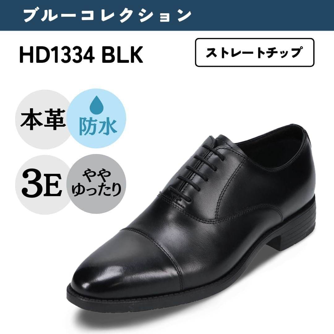 ビジネスシューズ の通販 | マルイウェブチャネル