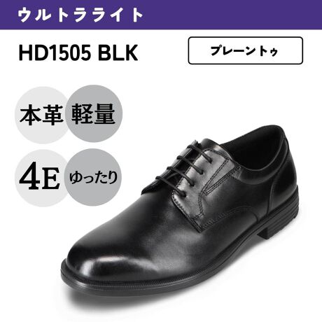 [^:HD1505]Б220g(25.0cm)̌yʐ݌vIȐɂDĂ̂ŕ₷Aւ̕Sy܂B4E݌vȂ̂ŕL̕ɂ߂̃rWlXV[YłBynChebN EgCgznChebN EgCǵAV[YŌyʂ̃rWlXV[YłB̂鋍vgpĂȂǍy₩Ə_́AĂ邱ƂYĂ܂قǁB̌yБ̊ĂB