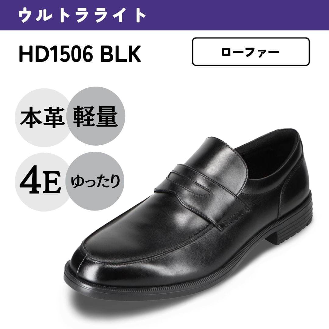 [}C]L 4E Ōy {v rWlXV[Y [t@[y24.5cm`29.0cmz/nChebNiHYDRO-TECHj ubN