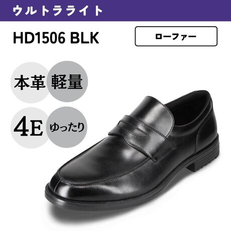 [^:HD1506]Б220g(25.0cm)̌yʐ݌vIȐɂDĂ̂ŕ₷Aւ̕Sy܂B4E݌vȂ̂ŕL̕ɂ߂̃rWlXV[YłBynChebN EgCgznChebN EgCǵAV[YŌyʂ̃rWlXV[YłB̂鋍vgpĂȂǍy₩Ə_́AĂ邱ƂYĂ܂قǁB̌yБ̊ĂB