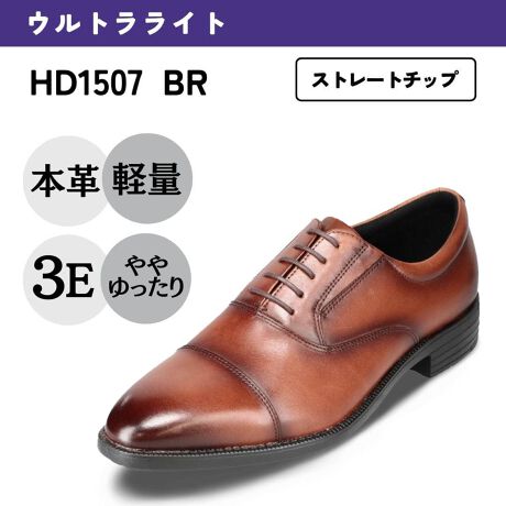 [^:HD1507]{vȂ̂ɁAyBlCuhuHYDRO TECH ULTRA LIGHTinChebN EgCgjṽrWlXV[YBy|Cg1zБ 220gi25.0cm̏ꍇjjOV[Ył̗pĂXg[x@ق̌yʉBy|Cg2zȃ\[tbNX\[VXeɂAQ̋ȐmہBKȗSnBy|Cg3zTChSAɂ̓TChSA̗pAENNɁByʉǋASnƊɂzrWlXV[YłBrWlX͂Ap[eB[Ȃǂ̉؂₩ȃV[ɂ􂷂HXg[g`bvBV[vȃOm[ÝAGKgȑoBX}[gŔVGbgAɎMIXẌꑫłBynChebN EgCgznChebN EgCǵAV[YŌyʂ̃rWlXV[YłB̂鋍vgpĂȂǍy₩Ə_́AĂ邱ƂYĂ܂قǁB̌yБ̊ĂB