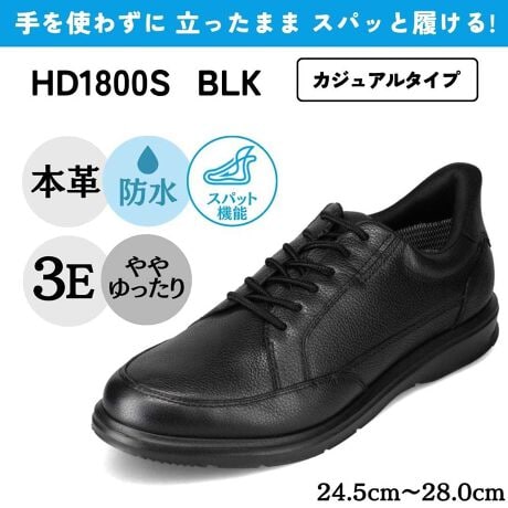 [^:HD1800S]HYDRO TECHinChebNj̃XpbgV[YB̖̒ʂug킸 ܂ XpbƗIvʂȍ܂Bq~c͓ƎɊJCx`̂ƁI̓ɉX΂ƃALXFރpbhKSۂĂ܂BO݂ɂȂKvȂA܂܂ŃXpbƗ݌v́A̖ZrWlXV[ApɂɌC̒EJԂƖɂœKBɂNz̕Ad̑ɂ߂łBfނɂ͏㎿Ȗ{v̗pAh@\𓋍ځBAbp[\[܂ł܏̖hunChebNXvŕݍ݁AJ̐NVbgAEgBShł͂܂ BAEg\[ɂ́AyʁȐɗDꂽIP\[gpBȂ₩ȋȐŕsT|[gAyʐ݌vőւ̕Sy܂BnɔzATCNfނꕔ̗pBTXeireBɂzꑫłB_ ȕɂ߁I ^E܂ܑfC𗚂EO݂炢Nz̕EdڋqƂȂǂŕpɂɌC𒅒EE}ȉJ≘ꂩC肽rWlXp[\gp̃|CgǍ^h~̂߁AV[[XLc񂾏Ԃł͂Ă܂B̂܂܂ł́uXpbƁvȂꍇ܂̂ŁAP.܂V[[X̌іڂقǂAƂoBQ.ɍ킹ăV[[XŃtBbg𒲐̂ApByXpbgV[YzgȂE܂ȂEEɂI肻łȂh₷hɂ߂XpbgV[YB̖̒ʂAg킸ɗ܂܃XpbƗAIȃV[YłBƂɌCxĂ悤ȓȌ`󂪁A퐶ŋN鍱ׂȃANV炵AZKɂĂ܂B@EnrɁAPA{݂ŁAƂɁA|ɂȎ{݂̎ƂĂ߂łBVRPVRWTގiɂӂ