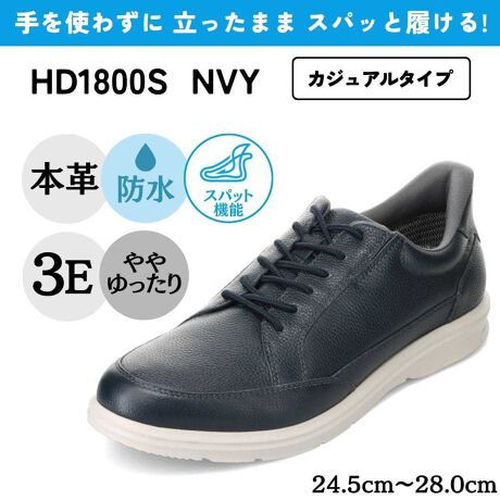 [^:HD1800S]HYDRO TECHinChebNj̃XpbgV[YB̖̒ʂug킸 ܂ XpbƗIvʂȍ܂Bq~c͓ƎɊJCx`̂ƁI̓ɉX΂ƃALXFރpbhKSۂĂ܂BO݂ɂȂKvȂA܂܂ŃXpbƗ݌v́A̖ZrWlXV[ApɂɌC̒EJԂƖɂœKBɂNz̕Ad̑ɂ߂łBfނɂ͏㎿Ȗ{v̗pAh@\𓋍ځBAbp[\[܂ł܏̖hunChebNXvŕݍ݁AJ̐NVbgAEgBShł͂܂ BAEg\[ɂ́AyʁȐɗDꂽIP\[gpBȂ₩ȋȐŕsT|[gAyʐ݌vőւ̕Sy܂BnɔzATCNfނꕔ̗pBTXeireBɂzꑫłB_ ȕɂ߁I ^E܂ܑfC𗚂EO݂炢Nz̕EdڋqƂȂǂŕpɂɌC𒅒EE}ȉJ≘ꂩC肽rWlXp[\gp̃|CgǍ^h~̂߁AV[[XLc񂾏Ԃł͂Ă܂B̂܂܂ł́uXpbƁvȂꍇ܂̂ŁAP.܂V[[X̌іڂقǂAƂoBQ.ɍ킹ăV[[XŃtBbg𒲐̂ApByXpbgV[YzgȂE܂ȂEEɂI肻łȂh₷hɂ߂XpbgV[YB̖̒ʂAg킸ɗ܂܃XpbƗAIȃV[YłBƂɌCxĂ悤ȓȌ`󂪁A퐶ŋN鍱ׂȃANV炵AZKɂĂ܂B@EnrɁAPA{݂ŁAƂɁA|ɂȎ{݂̎ƂĂ߂łBVRPVRWTގiɂӂ