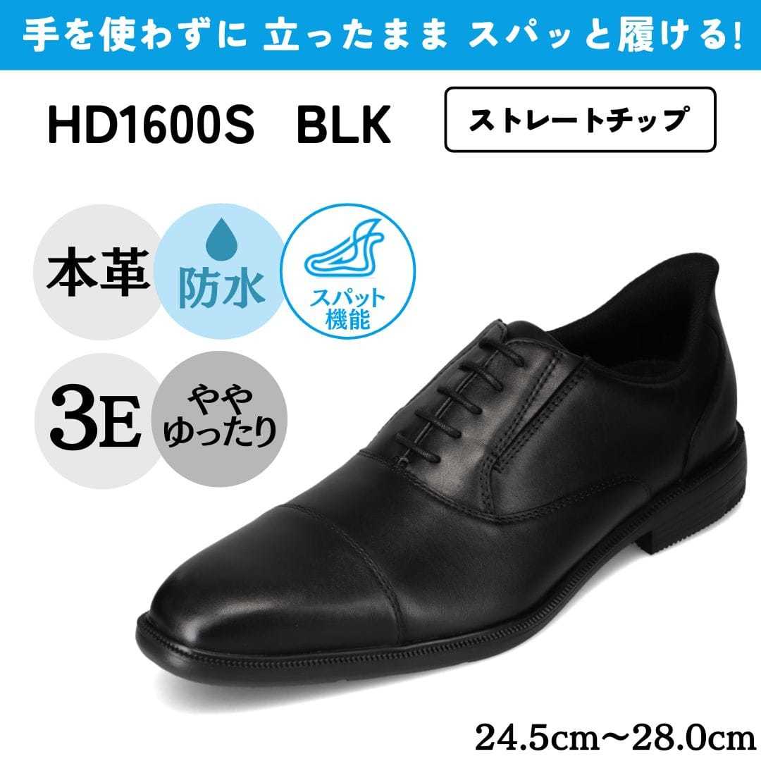 [�}���C]�X�p�b�g�V���[�Y�����H���X�g���[�g�`�b�v���i�r�W�l�X�^�C�v) �{�v ���L 3E �h��/�n�C�h���e�b�N�iHYDRO-TECH�j �u���b�N