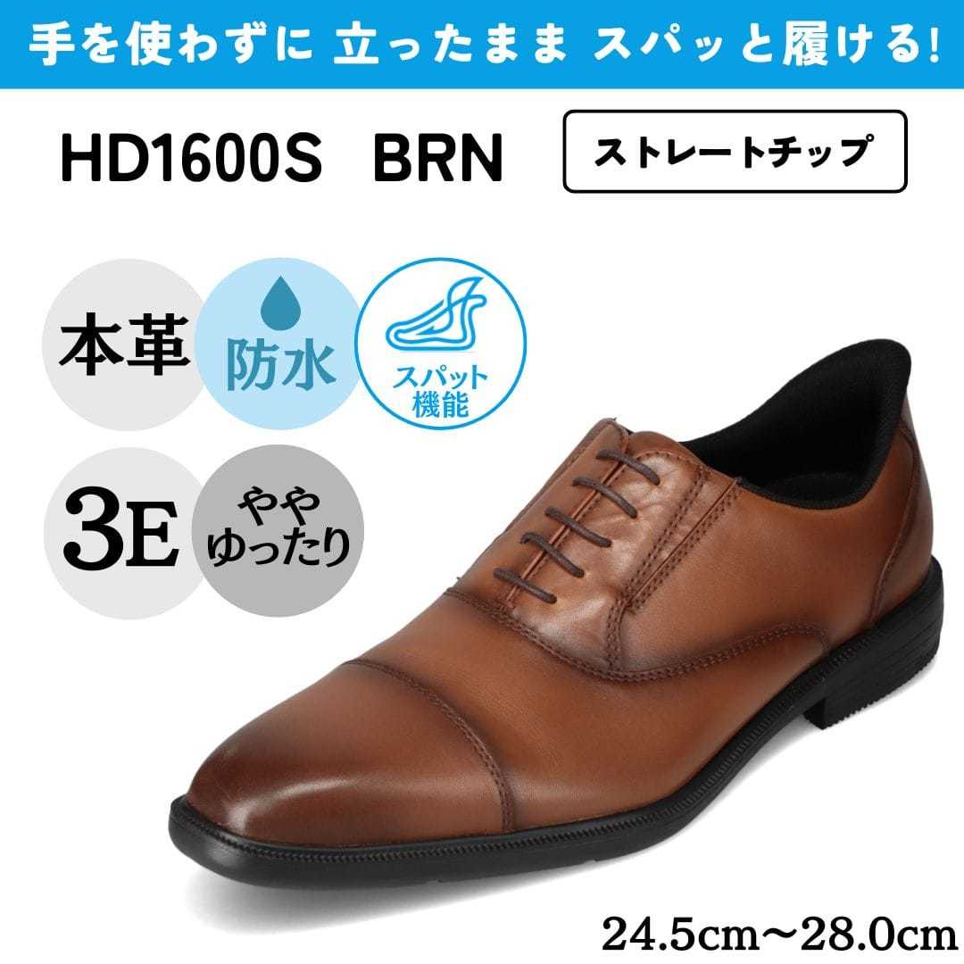 [�}���C]�X�p�b�g�V���[�Y�����H���X�g���[�g�`�b�v���i�r�W�l�X�^�C�v) �{�v ���L 3E �h��/�n�C�h���e�b�N�iHYDRO-TECH�j �u���E��