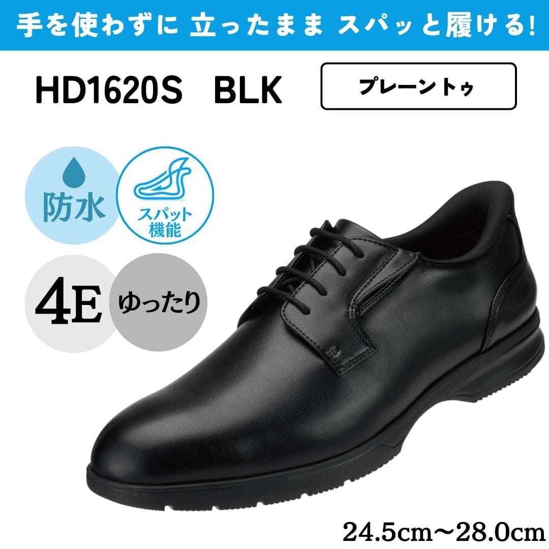 [�}���C]�X�p�b�g�V���[�Y�i�r�W�l�X�^�C�v�j/�n�C�h���e�b�N�iHYDRO-TECH�j �u���b�N