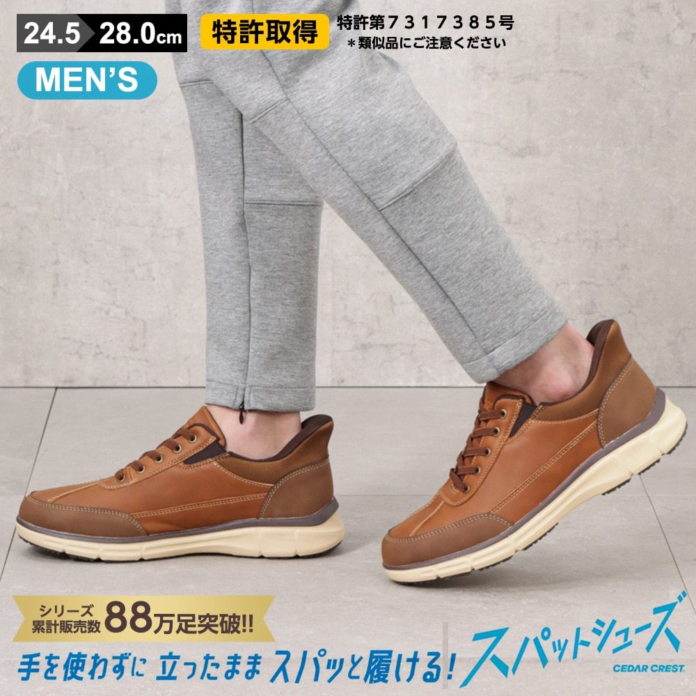 メンズ シューズ (27.5、28.0、28.5、29.0、30.0) の通販