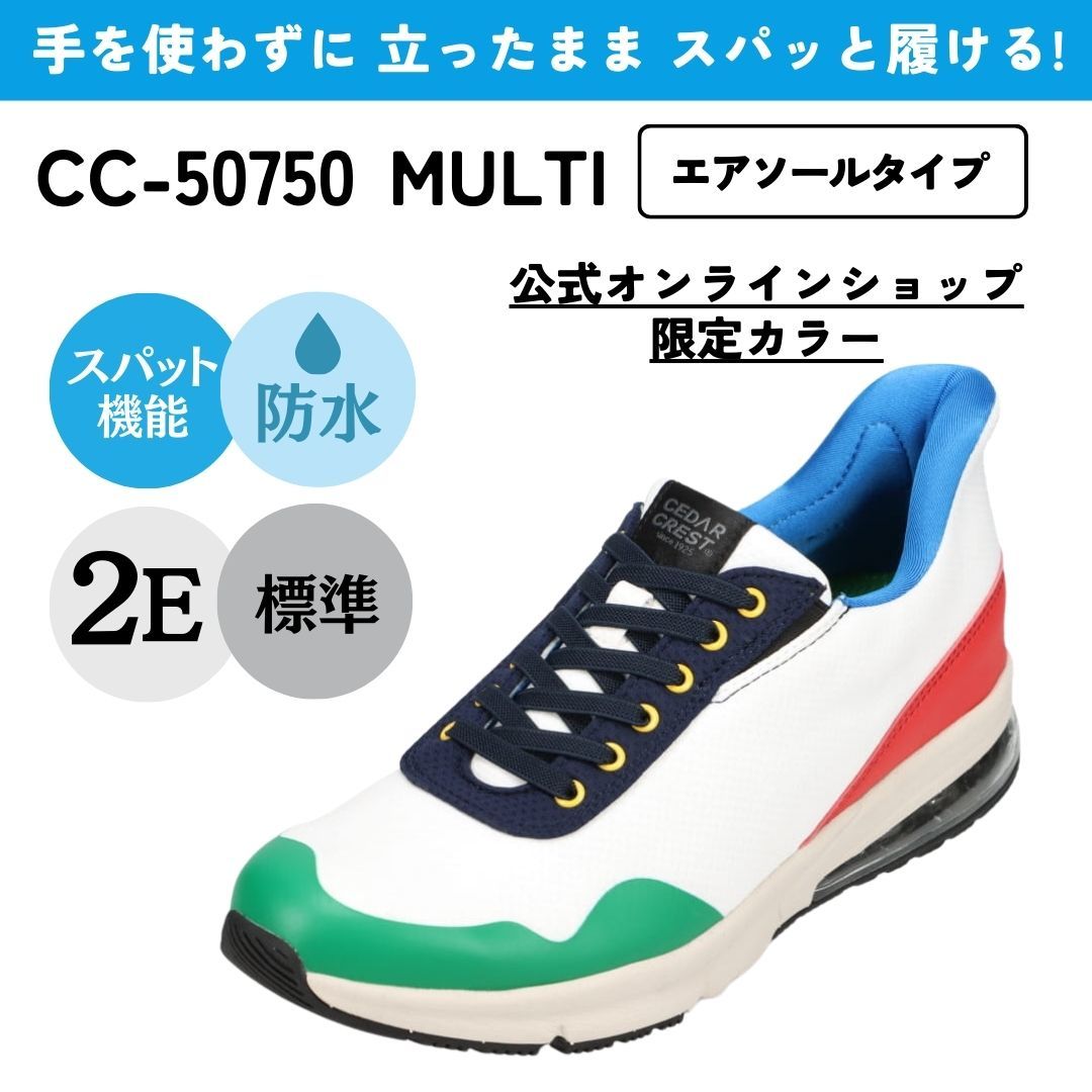 [}C]XpbgV[YiGA\[^Cvjh g킸ɗ y24.5cm`28.0cmz/Z_[NXgiCEDAR CRESTj }`J[