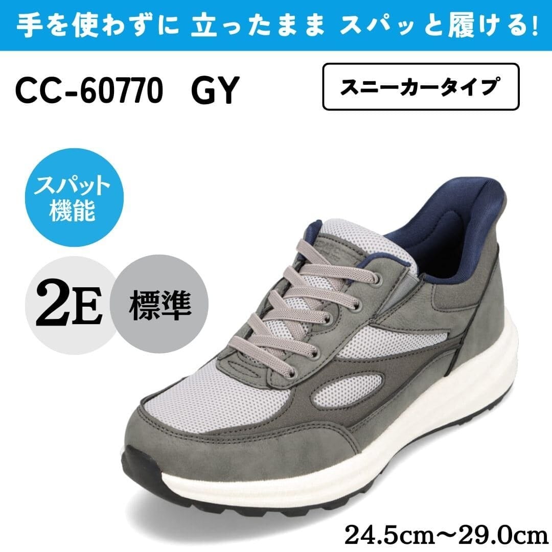 [}C]XpbgV[YiXj[J[^Cvj g킸ɗ CC-60770/Z_[NXgiCEDAR CRESTj O[