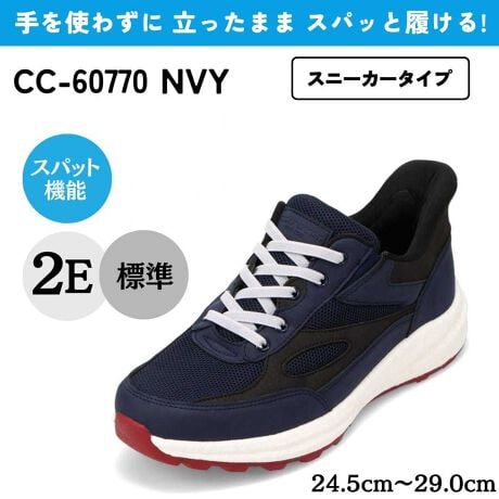 [^:CC-60770]u₷vɂ߂uXpbgV[YvB̖̒ʂug킸 ܂ XpbƗIvʂȍ܂Bq~c͓ƎɊJCx`̂ƁI̓ɉX΂ƃALXFރpbhKSۂĂ܂BCxĂ邩̂悤ȊoŁAޕKv܂BNz̕pɂɌC𒅒EɂœKłBe~_́gETPUh~bh\[ŁÃtJtJBɐSn悭tBbgAԂ̕słɂꑫłBAbp[ɂ͒ʋC̍bVfނ̗pAyBCKɕۂAu₩ȗSn܂BɁAƂxƎ\ɂA܂܎g킸ɃXbƗ݌vB̂ƂOoƃNɂȂ@\hXj[J[łB_ ȕɂ ^EႪ܂ɌC𗚂EȆKɉ߂EԂ̕s◧dő₷E₷G߂łu₩ɗCTĂyXpbgV[YzgȂE܂ȂEEɂI肻łȂu₷vɂ߂XpbgV[YB̖̒ʂAg킸ɗ܂܃XpbƗAIȃV[YłBƂɌCxĂ悤ȓȌ`󂪁A퐶ŋN鍱ׂȃANV炵AZKɂĂ܂B@EnrɁAPA{݂ŁAƂɁA|ɂȎ{݂̎ƂĂ߂łBVRPVRWT ގiɂӂ