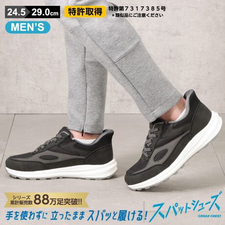 [^:CC-60770]u₷vɂ߂uXpbgV[YvB̖̒ʂug킸 ܂ XpbƗIvʂȍ܂Bq~c͓ƎɊJCx`̂ƁI̓ɉX΂ƃALXFރpbhKSۂĂ܂BCxĂ邩̂悤ȊoŁAޕKv܂BNz̕pɂɌC𒅒EɂœKłBe~_́gETPUh~bh\[ŁÃtJtJBɐSn悭tBbgAԂ̕słɂꑫłBAbp[ɂ͒ʋC̍bVfނ̗pAyBCKɕۂAu₩ȗSn܂BɁAƂxƎ\ɂA܂܎g킸ɃXbƗ݌vB̂ƂOoƃNɂȂ@\hXj[J[łB_ ȕɂ ^EႪ܂ɌC𗚂EȆKɉ߂EԂ̕s◧dő₷E₷G߂łu₩ɗCTĂyXpbgV[YzgȂE܂ȂEEɂI肻łȂu₷vɂ߂XpbgV[YB̖̒ʂAg킸ɗ܂܃XpbƗAIȃV[YłBƂɌCxĂ悤ȓȌ`󂪁A퐶ŋN鍱ׂȃANV炵AZKɂĂ܂B@EnrɁAPA{݂ŁAƂɁA|ɂȎ{݂̎ƂĂ߂łBVRPVRWT ގiɂӂ