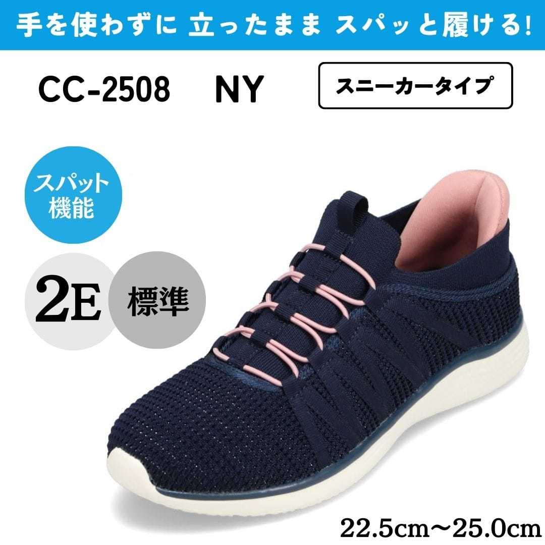 [�}���C]�X�p�b�g�V���[�Y �X�j�[�J�[�^�C�v ����g�킸�ɗ����� �n���Y�t���[ �X���b�v�I�� �X���b�|��/�Z�_�[�N���X�g�iCEDAR CREST�j �l�C�r�[