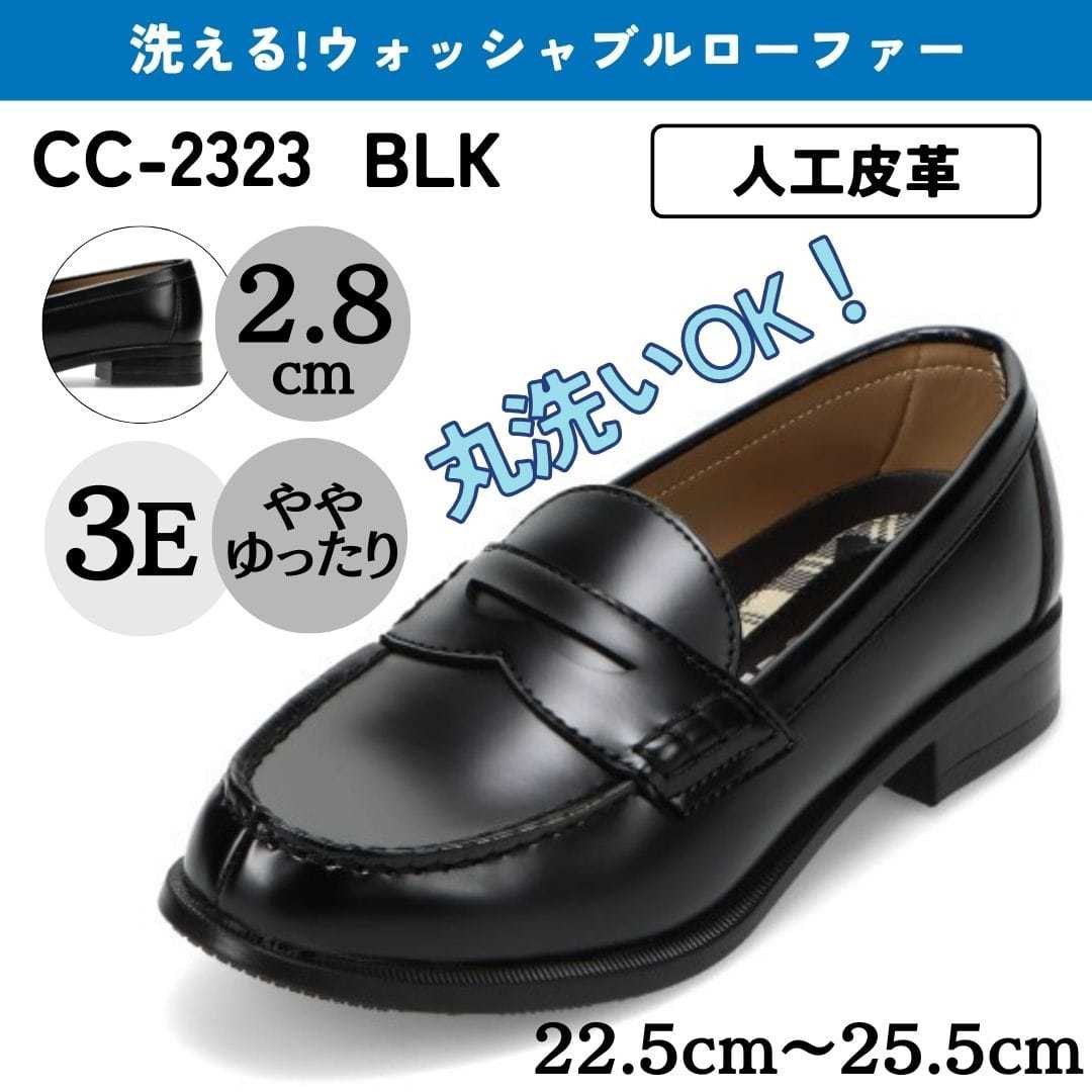 [�}���C]�w���C���􂦂郍�[�t�@�[���i�X�^���_�[�h�^�C�v�j�l�H��v ���L 3E�y22.5cm�`25.5cm�z/�Z�_�[�N���X�g�iCEDAR CREST�j �u���b�N