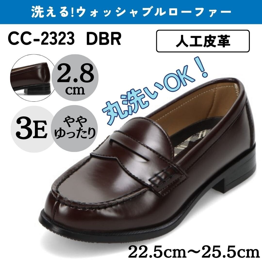 [�}���C]�w���C���􂦂郍�[�t�@�[���i�X�^���_�[�h�^�C�v�j�l�H��v ���L 3E�y22.5cm�`25.5cm�z/�Z�_�[�N���X�g�iCEDAR CREST�j �_�[�N�u���E��