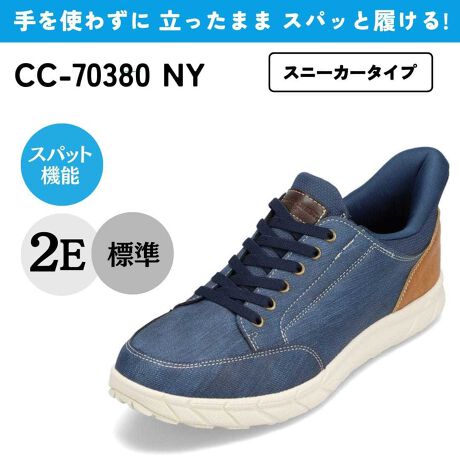 [^:CC-70380]u₷vɂ߂uXpbgV[YvB̖̒ʂug킸 ܂ XpbƗIvʂȍ܂Bq~c͓ƎɊJCx`̂ƁI̓ɉX΂ƃALXFރpbhKSۂĂ܂BCxĂ邩̂悤ȊoŁAޕKv܂BNz̕pɂɌC𒅒EɂœKłBNbVɗDꂽAEg\[ƁAnjJ`̃C\[gpAԗĂKȗSn񋟂܂B܂AC\[ɂ͏LERیʂ̂ufITj[v𓋍ڂAɂsȏLyAC̋ۂ̔ɐB}܂B@\QA̋l܂ACełByXpbgV[YzgȂE܂ȂEEɂI肻łȂu₷vɂ߂XpbgV[YB̖̒ʂAg킸ɗ܂܃XpbƗAIȃV[YłBƂɌCxĂ悤ȓȌ`󂪁A퐶ŋN鍱ׂȃANV炵AZKɂĂ܂B@EnrɁAPA{݂ŁAƂɁA|ɂȎ{݂̎ƂĂ߂łBVRPVRWT ގiɂӂ