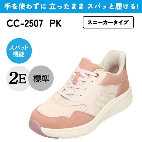 [^:CC-2507]u₷vɂ߂uXpbgV[YvB̖̒ʂug킸 ܂ XpbƗIvʂȍ܂Bq~c͓ƎɊJCx`̂ƁI̓ɉX΂ƃALXFރpbhKSۂĂ܂BCxĂ邩̂悤ȊoŁAޕKv܂BNz̕DP̕AĕpɂɌC𒅒EɂœKłBnjJ`̃C\[gpAԗĂKȗSn񋟂܂BƃbVّ̈fގgAIVŐꂽۂ^܂BVvȃfUĆAǂȃV[ɂ}b`AKƃX^C𗼗ACełByXpbgV[YzgȂE܂ȂEEɂI肻łȂh₷hɂ߂XpbgV[YB̖̒ʂAg킸ɗ܂܃XpbƗAIȃV[YłBƂɌCxĂ悤ȓȌ`󂪁A퐶ŋN鍱ׂȃANV炵AZKɂĂ܂B@EnrɁAPA{݂ŁAƂɁA|ɂȎ{݂̎ƂĂ߂łBVRPVRWT ގiɂӂ