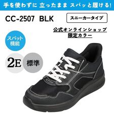 セダークレスト(ＣＥＤＡＲ　ＣＲＥＳＴ)のスパットシューズ（スニーカータイプ） 手を使わずに履ける