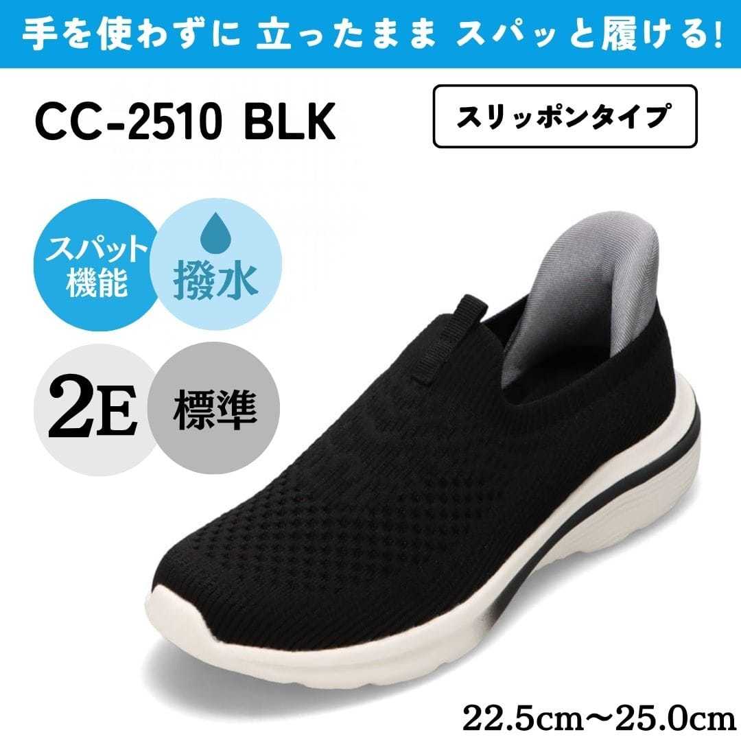 新品未使用　ADS スタンダードシューズ22.5cm　レギュラー巾 楽天市場】【EC限定サイズ展開】スパットシューズ 軽作業タイプ