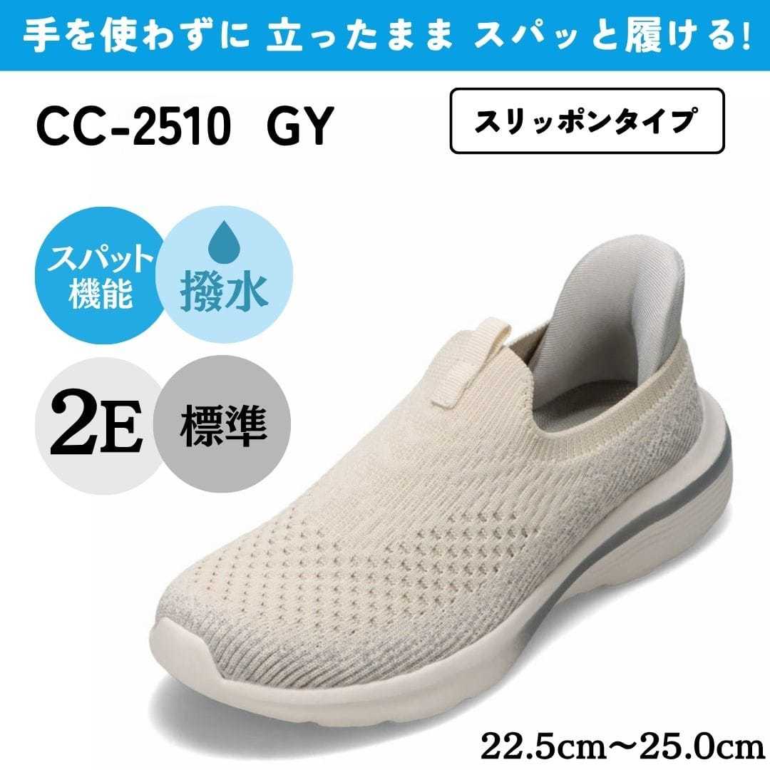 [}C]XpbgV[YiXb|^Cvjg킸ɗy22.5cm`25.0cmz/Z_[NXgiCEDAR CRESTj O[