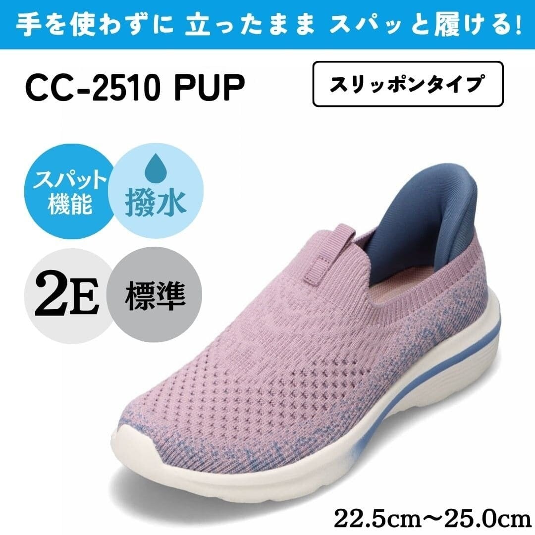 [}C]XpbgV[YiXb|^Cvjg킸ɗy22.5cm`25.0cmz/Z_[NXgiCEDAR CRESTj p[v