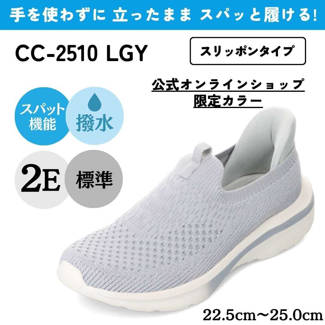 [}C]XpbgV[YiXb|^Cvjg킸ɗy22.5cm`25.0cmz/Z_[NXgiCEDAR CRESTj CgO[
