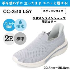 セダークレスト(ＣＥＤＡＲ　ＣＲＥＳＴ)のスパットシューズ（スリッポンタイプ）手を使わずに履ける【22.5cm～25.0cm】