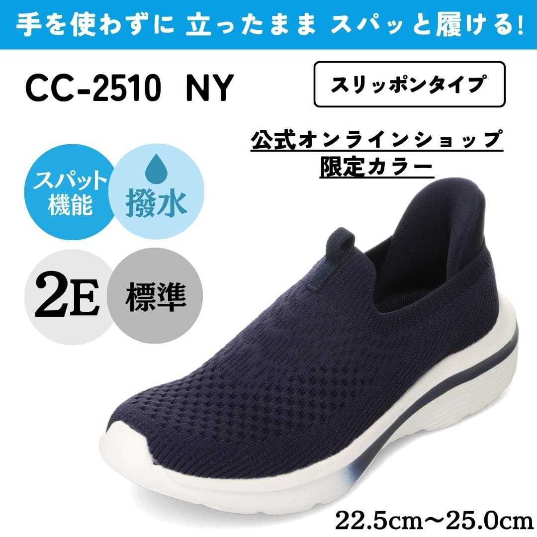 [}C]XpbgV[YiXb|^Cvjg킸ɗy22.5cm`25.0cmz/Z_[NXgiCEDAR CRESTj lCr[