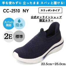 セダークレスト(ＣＥＤＡＲ　ＣＲＥＳＴ)のスパットシューズ（スリッポンタイプ）手を使わずに履ける【22.5cm～25.0cm】