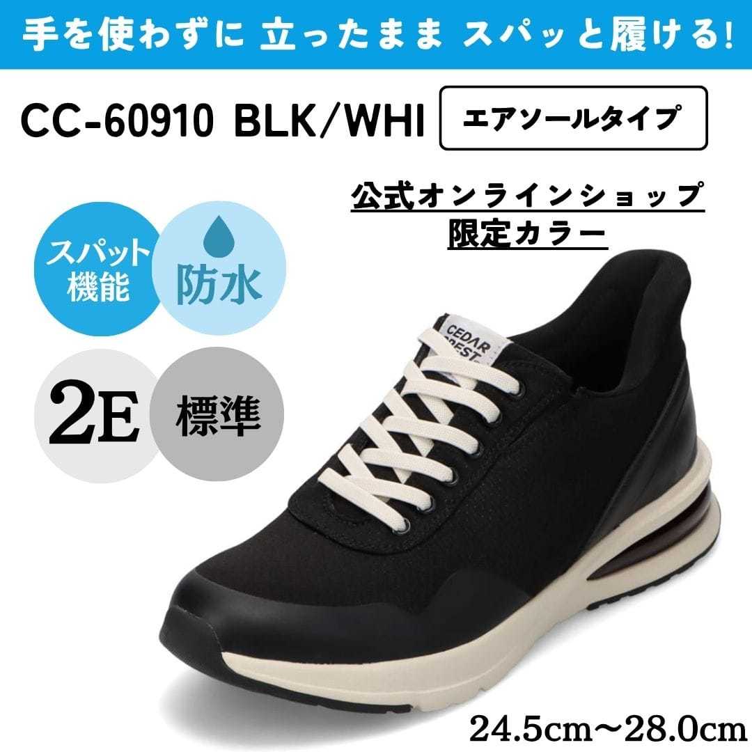 [}C]XpbgV[YiGA\[^Cvjh g킸ɗy24.5cm`29.0cmz/Z_[NXgiCEDAR CRESTj ubN×zCg