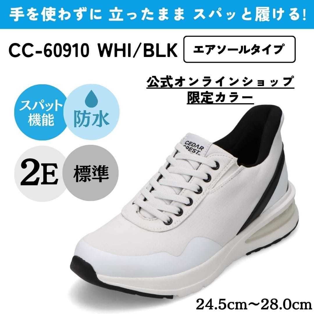[}C]XpbgV[YiGA\[^Cvjh g킸ɗy24.5cm`29.0cmz/Z_[NXgiCEDAR CRESTj zCg×ubN