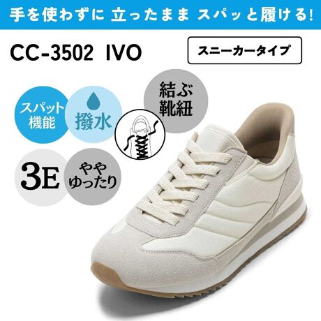 [^:CC-3502]u₷vɂ߂uXpbgV[YvB̖̒ʂug킸 ܂ XpbƗIvʂȍ܂Bq~c͓ƎɊJCx`̂ƁI̓ɉX΂ƃALXFރpbhKSۂĂ܂BCxĂ邩̂悤ȊoŁAޕKv܂BNz̕DP̕AĕpɂɌC𒅒EɂœKłBAbp[ɂ́AH{Ă̂ŁAƂJ̓łSłB܂AhLfITj[gpAC̃CȃjICyBrWlXV[łpłx[VbNȃfUĆAVvłȂꂽۂ^AʂȃV[Ƀ}b`܂BEH[LOẌړ܂ŁAKƃX^C𗼗ꑫłB̏i̓SRł͂ȂAłgpʏ̌CR^CvłBڂ̓SRɎĂ܂A{тĂpByXpbgV[YzgȂE܂ȂEEɂI肻łȂh₷hɂ߂XpbgV[YB̖̒ʂAg킸ɗ܂܃XpbƗAIȃV[YłBƂɌCxĂ悤ȓȌ`󂪁A퐶ŋN鍱ׂȃANV炵AZKɂĂ܂B@EnrɁAPA{݂ŁAƂɁA|ɂȎ{݂̎ƂĂ߂łBVRPVRWTގiɂӂ