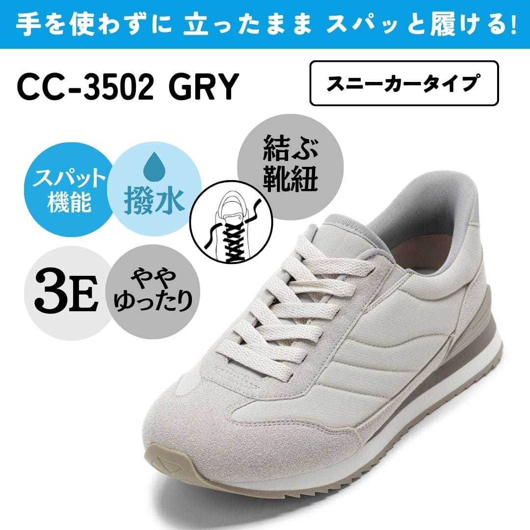 [}C]XpbgV[YiXj[J[^Cvj L 3E g킸ɗy22.5cm`25.0cmz/Z_[NXgiCEDAR CRESTj O[