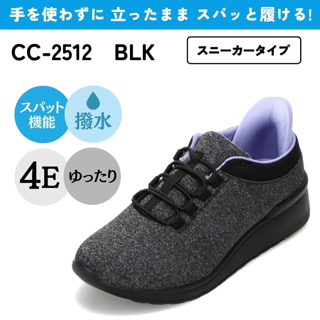 [}C]XpbgV[YiLXj[J[^CvjL 4E g킸ɗy22.5cm`25.0cmz/Z_[NXgiCEDAR CRESTj ubN